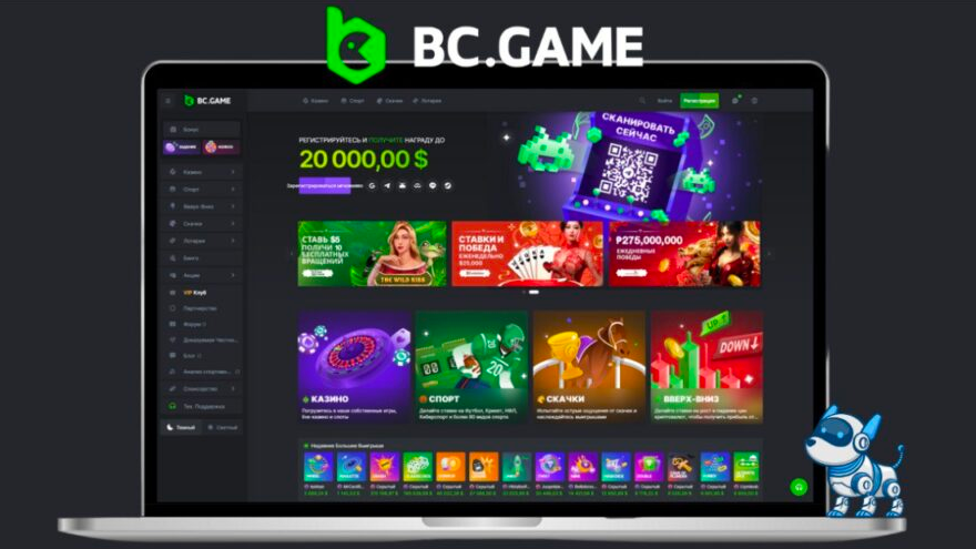 Guide Complet sur le BC Game Login