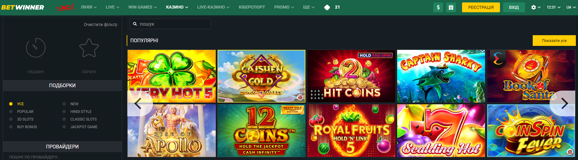 Aviator Betwinner The New Frontier in Online Betting Aviator Betwinner The New Frontier in Online Betting