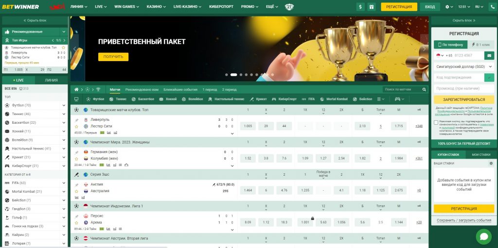 Explore the Thrills of Online Betting with Betwinner