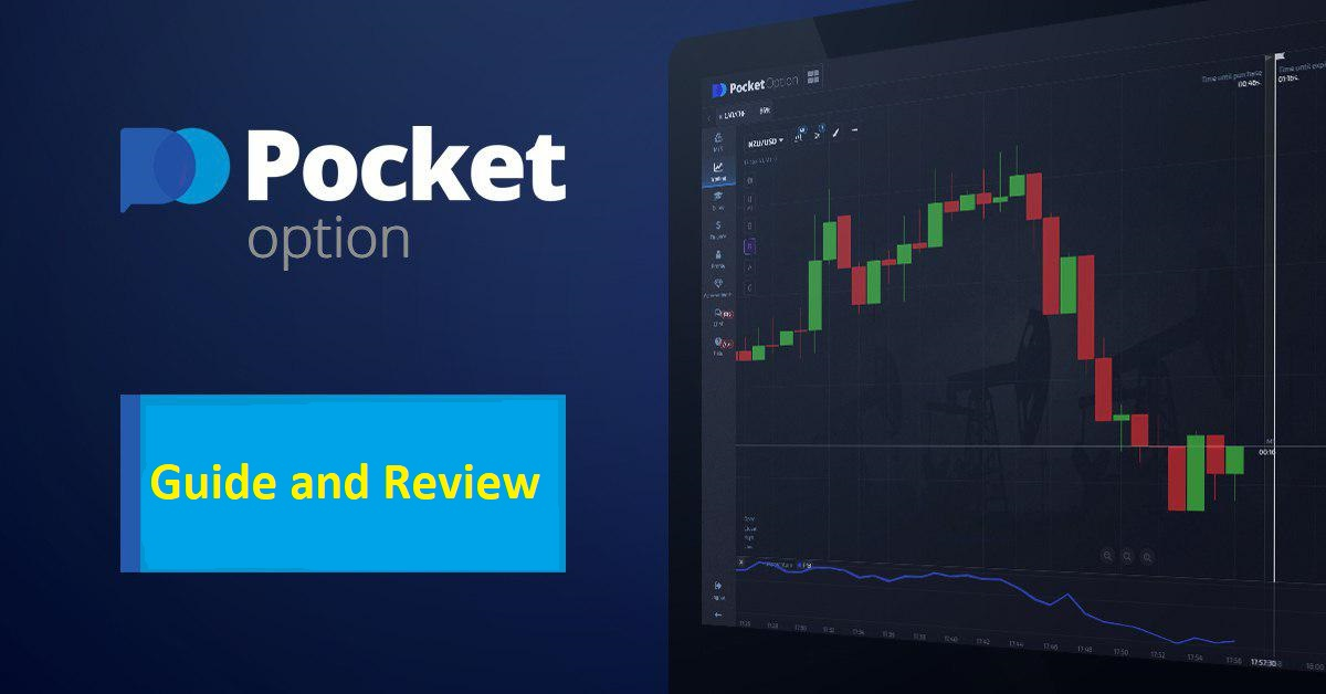 Официальная Платформа Pocket Option Russia 16