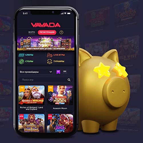 Как да се възползвате от vavada no deposit bonus 1 Как да се възползвате от vavada no deposit bonus 1