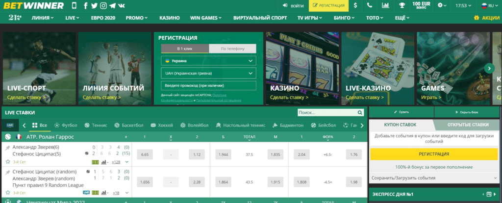 Unleashing the Excitement of Casino BetWinner