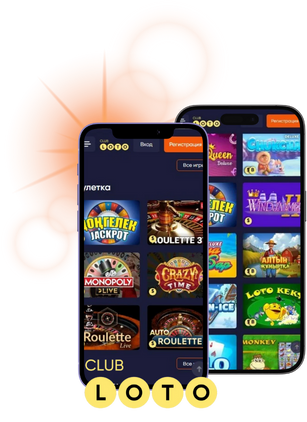 Лото игра удачи и стратегии