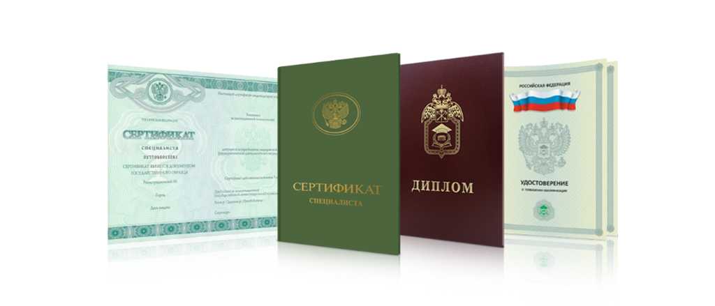 Купить диплом СПбИУП по низкой цене 887922861