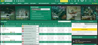 Sports Betting on BetWinner CI Your Ultimate Guide 2110786126 Sports Betting on BetWinner CI Your Ultimate Guide 2110786126
