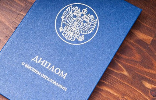 Где можно купить аттестат все что нужно знать