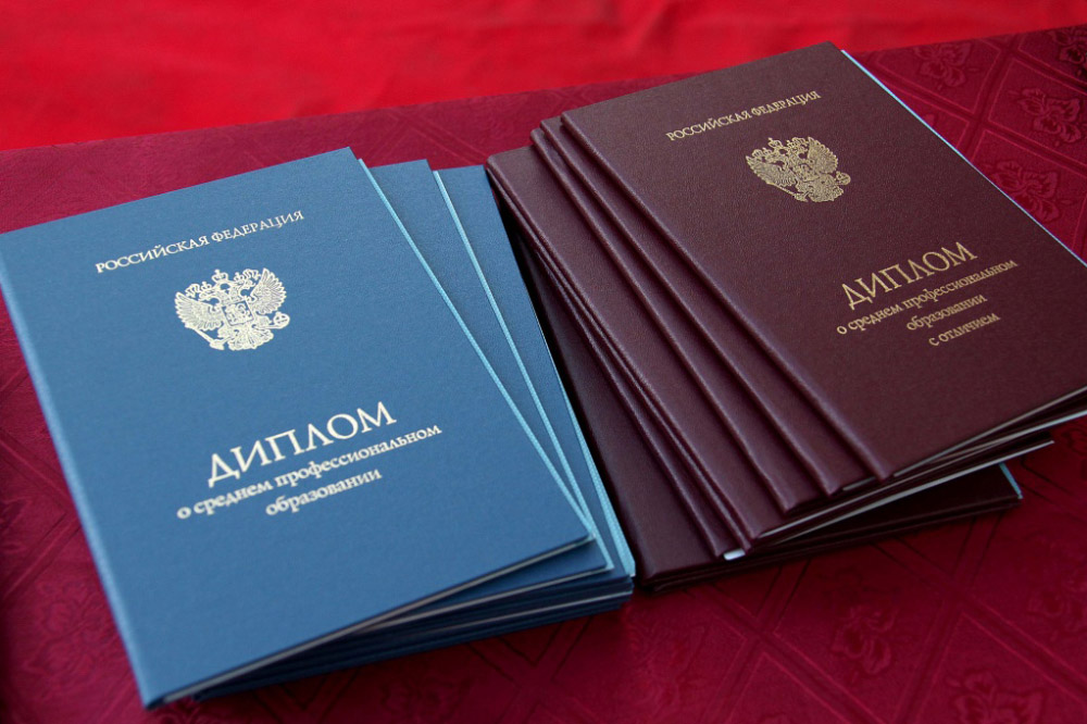 Купить диплом ИУ г. Архангельск Защитите свои карьерные достижения