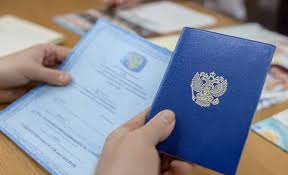 Купить диплом МГТУ Станкин Высшее образование за короткий срок Купить диплом МГТУ Станкин Высшее образование за короткий срок