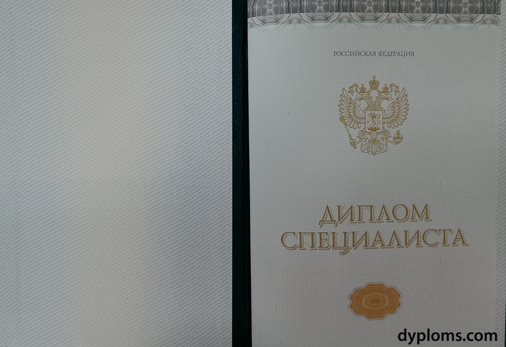 Купить диплом МГТУ Станкин Высшее образование за короткий срок Купить диплом МГТУ Станкин Высшее образование за короткий срок