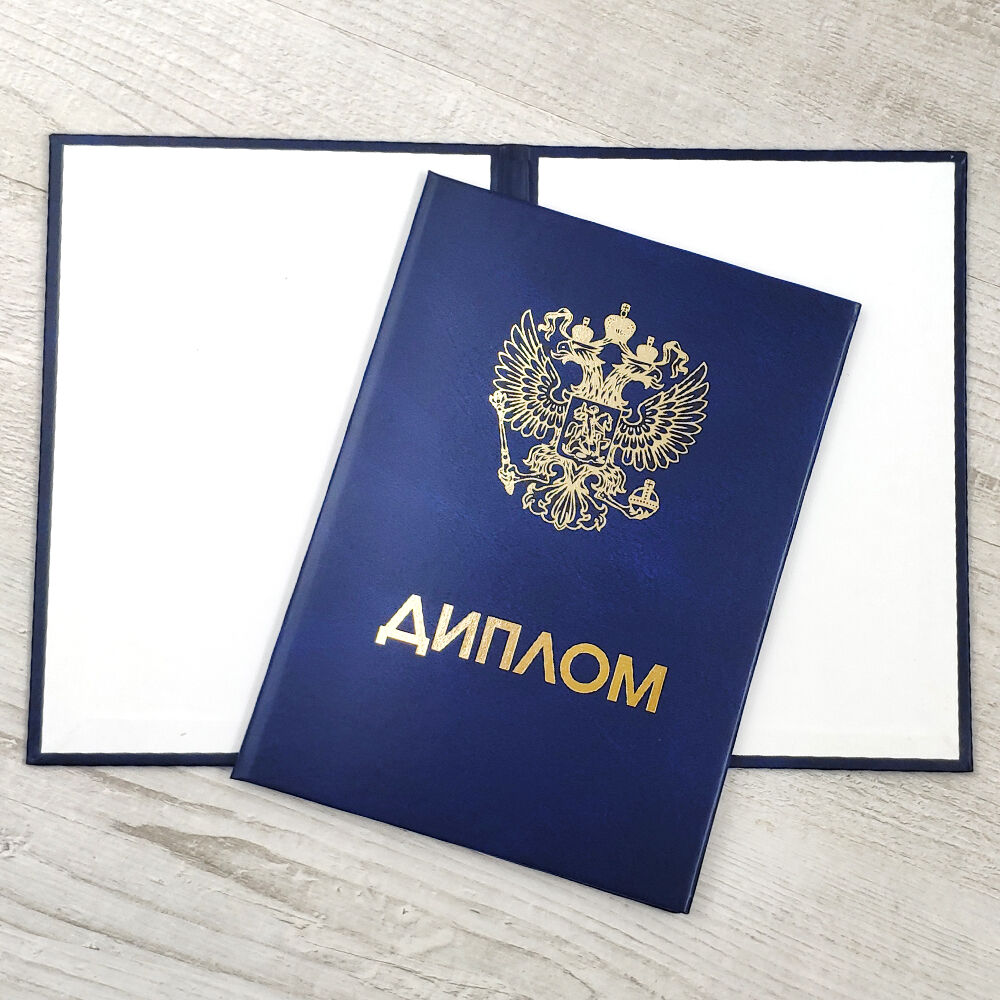 Купить диплом МОГИ - Легкий путь к вашему образованию