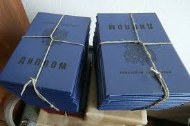 Купить диплом СГУ им. Чернышевского - Быстро и надежно -426791795 Купить диплом СГУ им. Чернышевского - Быстро и надежно -426791795