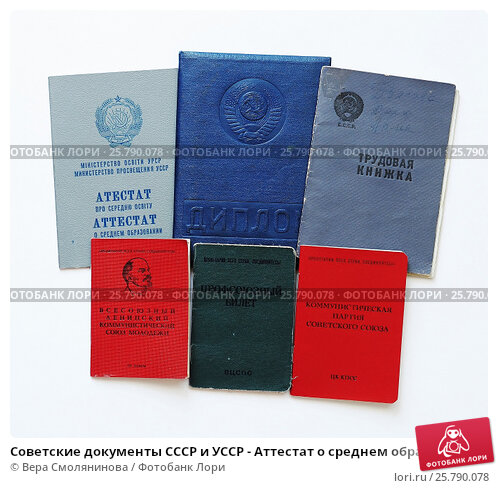 Купить диплом СГУГиТ на бланке -516078123 Купить диплом СГУГиТ на бланке -516078123