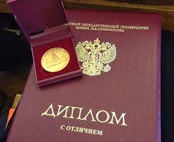 Купить диплом СПбГЭТУ Ваш ключ к успешной карьере