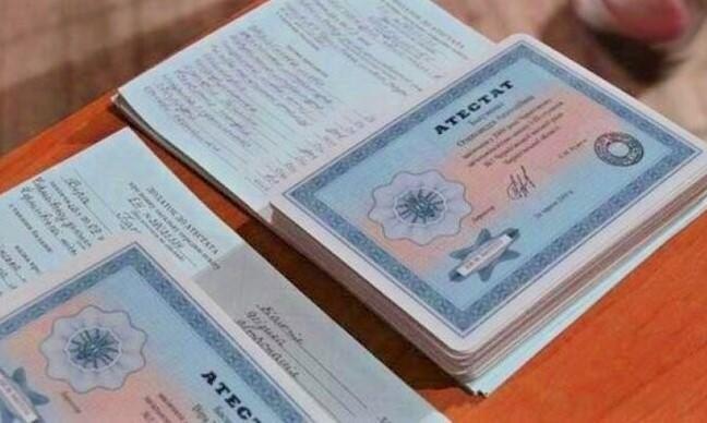 Купить диплом СССР Реалии и Возможности