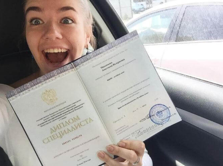 Купить диплом училища без предоплаты