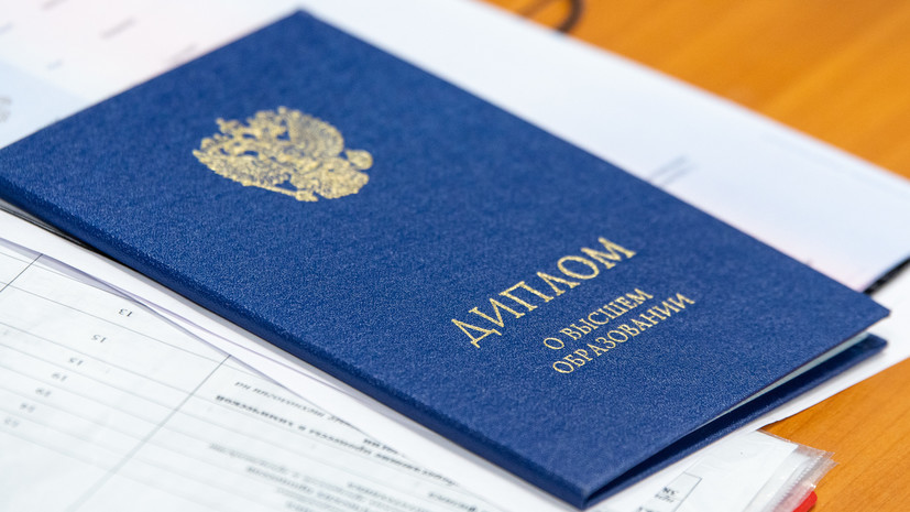 Купить диплом в Ногинске - легальные бланки и качество гарантии Купить диплом в Ногинске - легальные бланки и качество гарантии