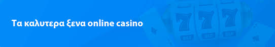 Online Casino Νομίμως Η Απόλυτη Οδηγία για Καζίνο στο Διαδίκτυο