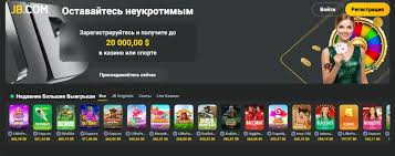 JB Casino Pakistan Guide Your Ultimate Resource for Online Gaming 769557738