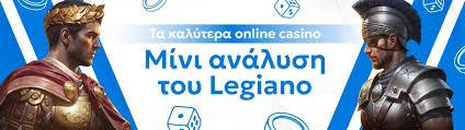 Τα Καλύτερα Καζίνο Online Οι Κορυφαίοι Προορισμοί για Διασκέδαση και Κερδισμένα
