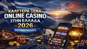 Το Καλύτερο Online Casino Ανακαλύψτε Την Ψυχαγωγία Στο Διαδίκτυο Το Καλύτερο Online Casino Ανακαλύψτε Την Ψυχαγωγία Στο Διαδίκτυο