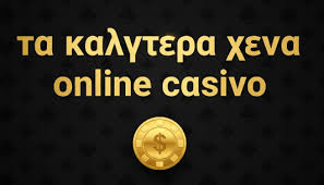 Καζίνο Χωρίς Ελληνική Άδεια Όλα Όσα Πρέπει Να Ξέρετε -111634933 Καζίνο Χωρίς Ελληνική Άδεια Όλα Όσα Πρέπει Να Ξέρετε -111634933