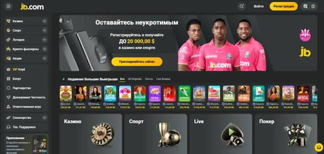 Experience Excitement at JB Casino India Official Website