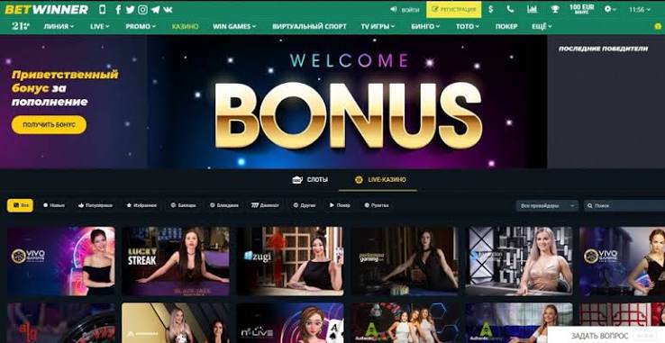 Explore BetWinner Sportsbook A Comprehensive Guide