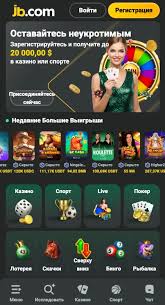 Exploring the JB Casino Platform A Comprehensive Guide -893000511 Exploring the JB Casino Platform A Comprehensive Guide -893000511