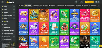 JB Casino Platform A New Era of Online Gaming in Pakistan JB Casino Platform A New Era of Online Gaming in Pakistan