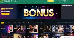Your Comprehensive BetWinner Bonus Guide Maximizing Your Betting Experience
