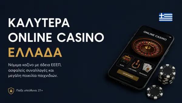 Ζωντανό Καζίνο για Κινητά Η Νέα Εποχή του Τζόγου -765313510 Ζωντανό Καζίνο για Κινητά Η Νέα Εποχή του Τζόγου -765313510
