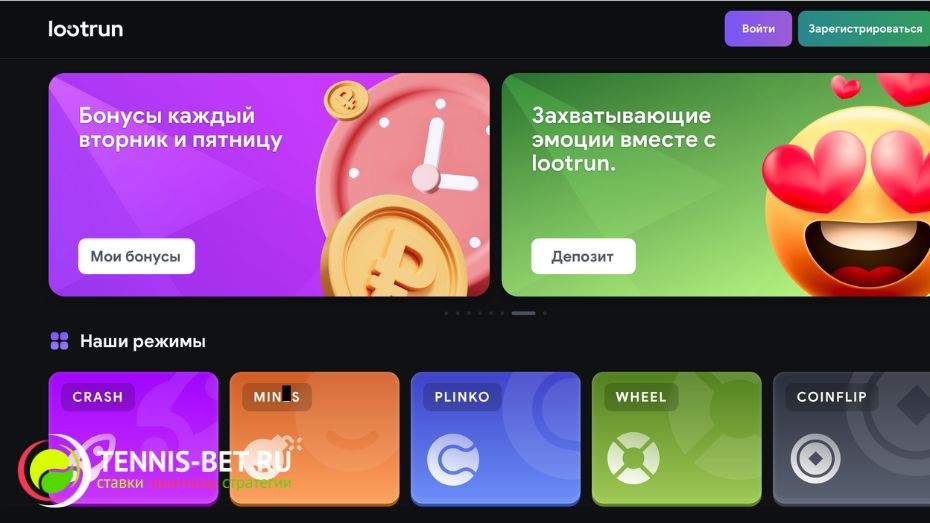 Lootrun — Официальный сайт казино -371076916