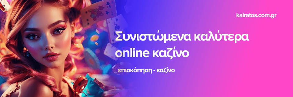 Ζωντανό Καζίνο Χωρίς Ταυτοποίηση Η Νέα Τάση στον Online Τζόγο -719405682 Ζωντανό Καζίνο Χωρίς Ταυτοποίηση Η Νέα Τάση στον Online Τζόγο -719405682