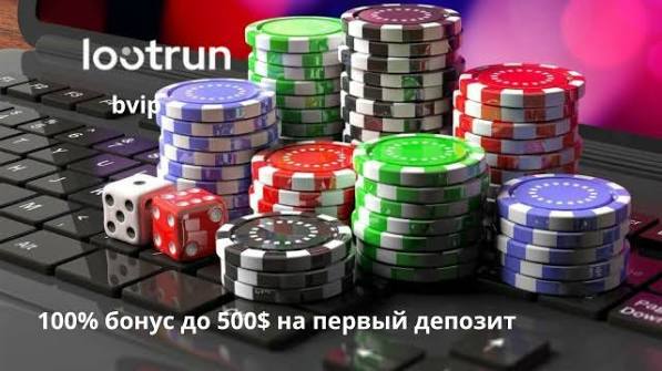 LootRun — Обзор возможностей платформы 625488787