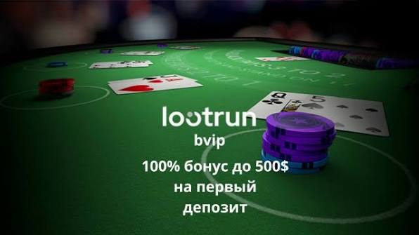 LootRun — Обзор возможностей платформы 625488787