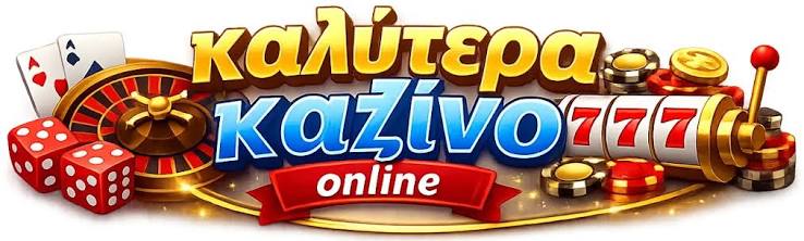 Καλύτερα Ξένα Online Casino στην Ελλάδα -944950557 Καλύτερα Ξένα Online Casino στην Ελλάδα -944950557